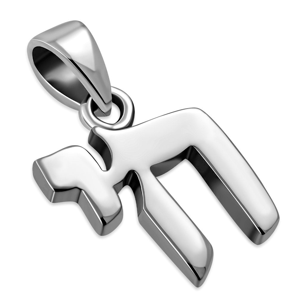 Chai/ Hai Jewish Judaica Hebrew 925 Sterling Silver Pendant LUNESCAPE