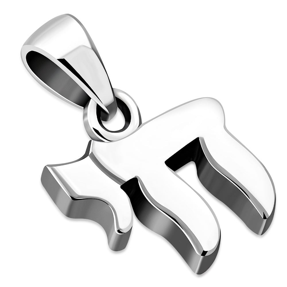 Small Chai/ Hai Jewish Judaica Hebrew 925 Sterling Silver Pendant LUNESCAPE