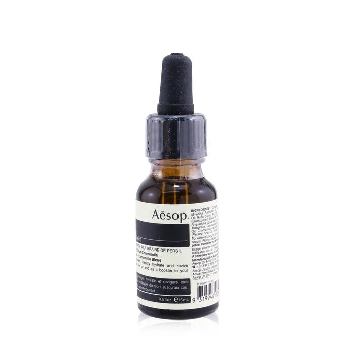 AESOP - Parsley Seed Anti-Oxidant Facial Treatment LUNESCAPE