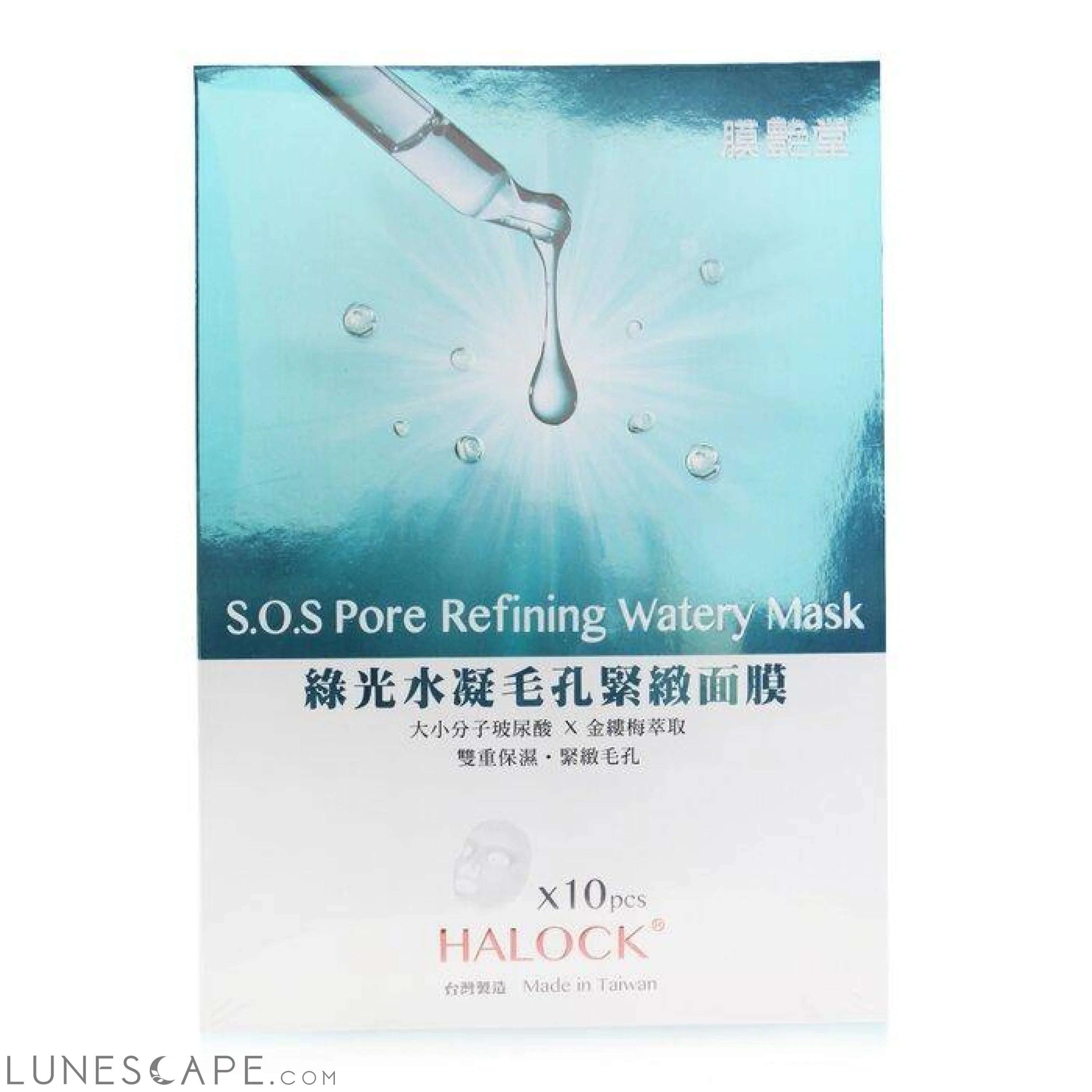 HALOCK - S.O.S Pore Refining Watery Mask LUNESCAPE