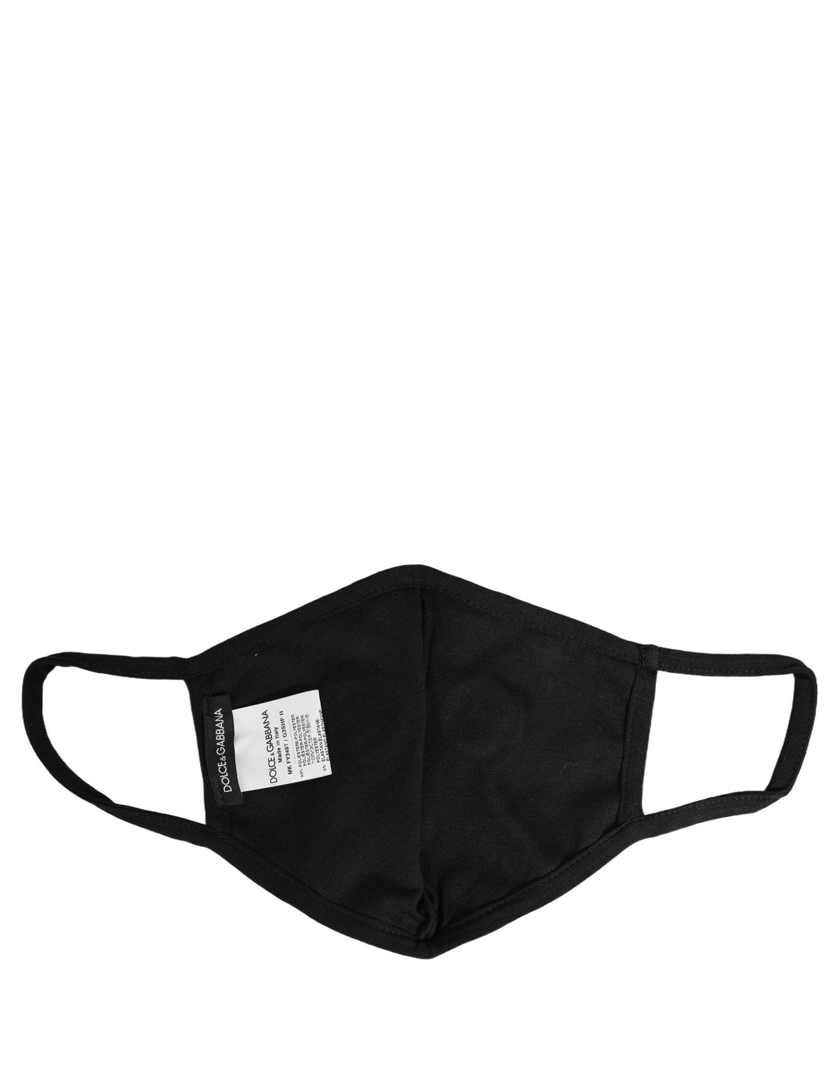 Dolce & Gabbana Brown Black Leopard Print Elastic Ear Strap Face Mask