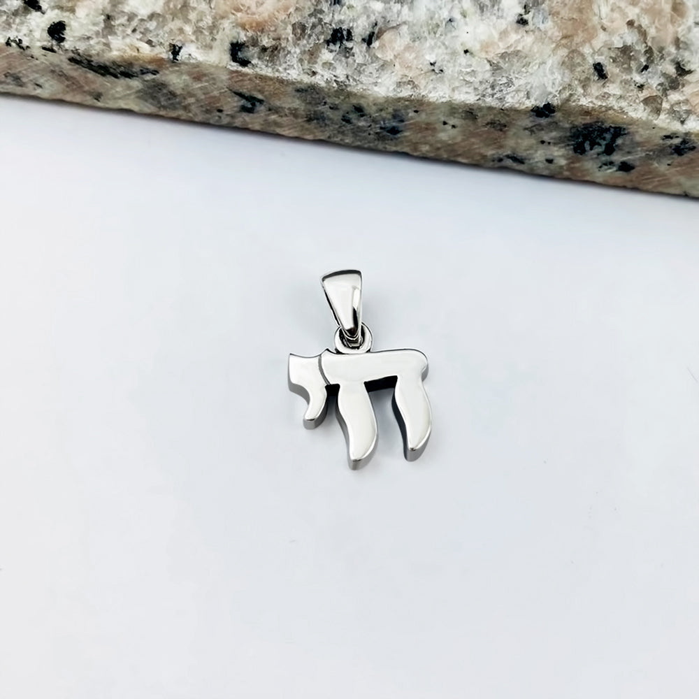 Small Chai/ Hai Jewish Judaica Hebrew 925 Sterling Silver Pendant