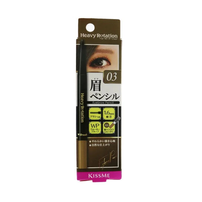 KISS ME - Heavy Rotation Eyebrow Pencil 0.09g/0.003oz LUNESCAPE
