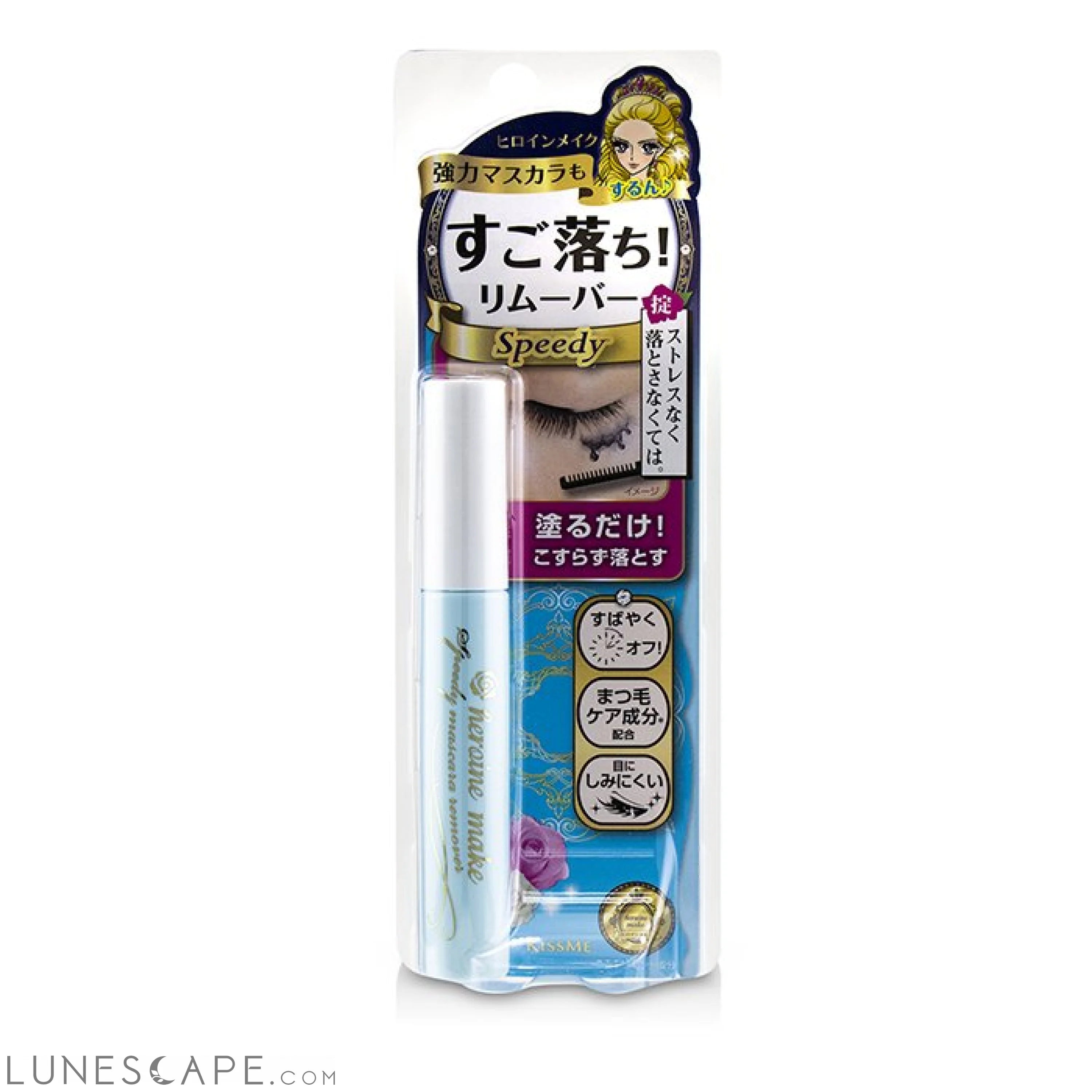 KISS ME - Heroine Make Speedy Mascara Remover LUNESCAPE
