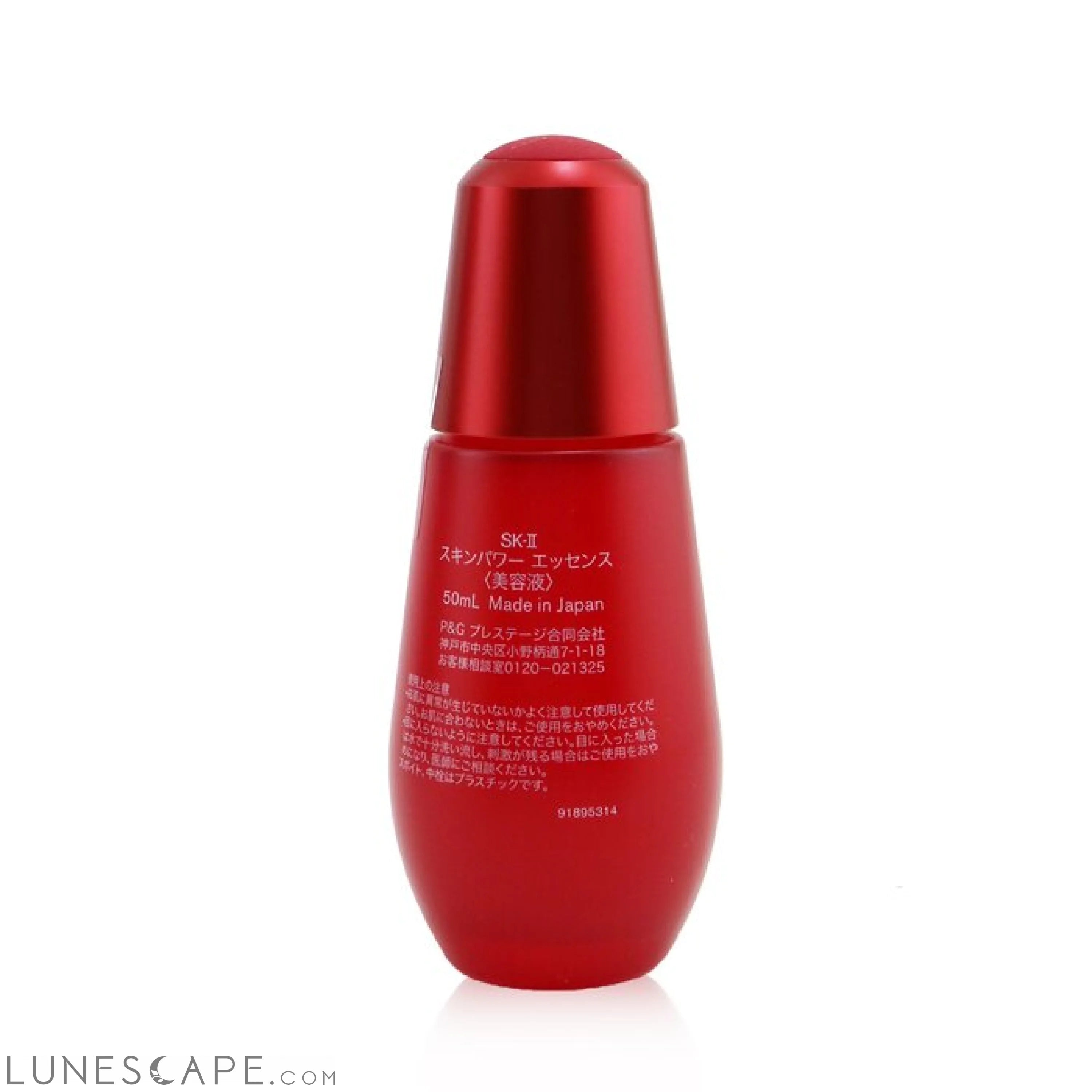 SK II - Skinpower Essence LUNESCAPE